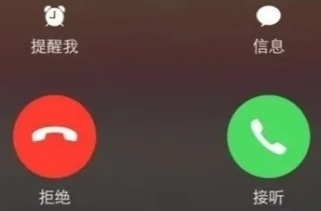 骚扰电话为啥对你“了如指掌”？