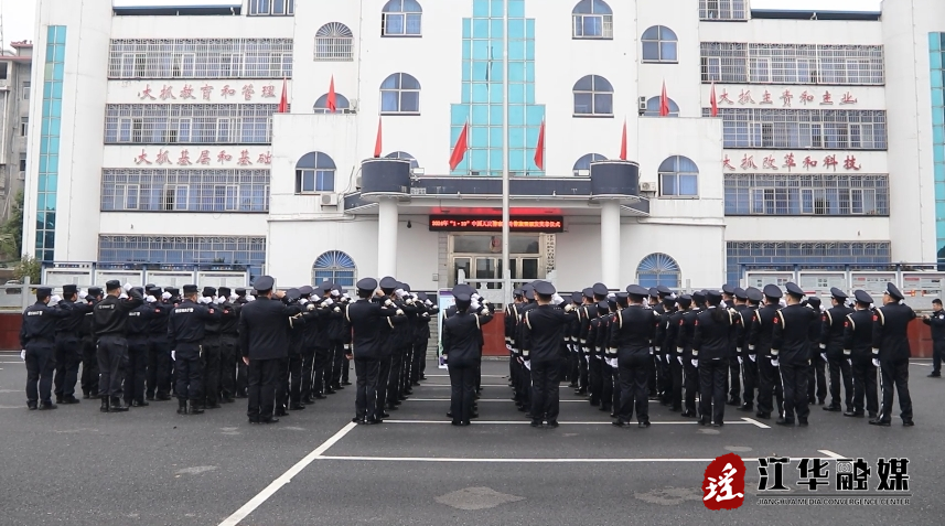 江华开展多项活动庆祝第四个中国人民警察节