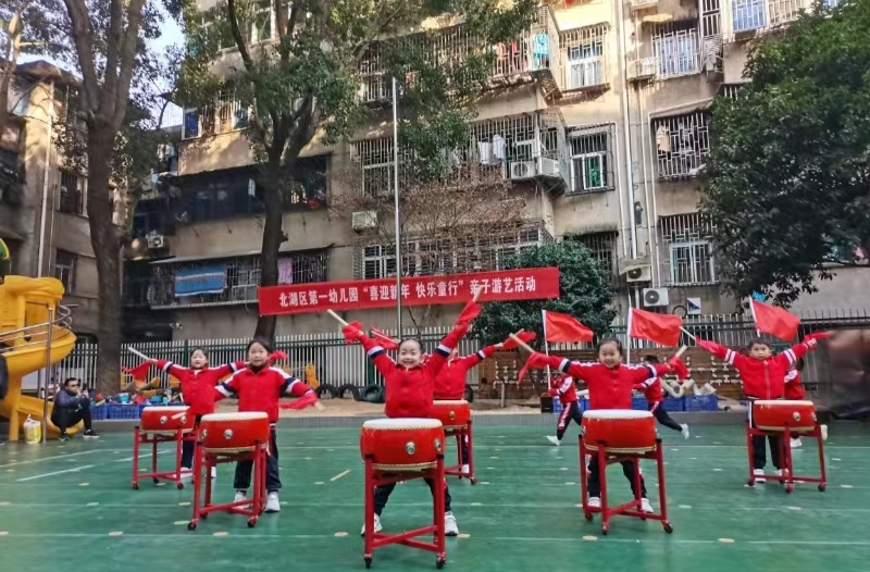 郴州市北湖区第一幼儿园举行迎新年亲子游艺活动