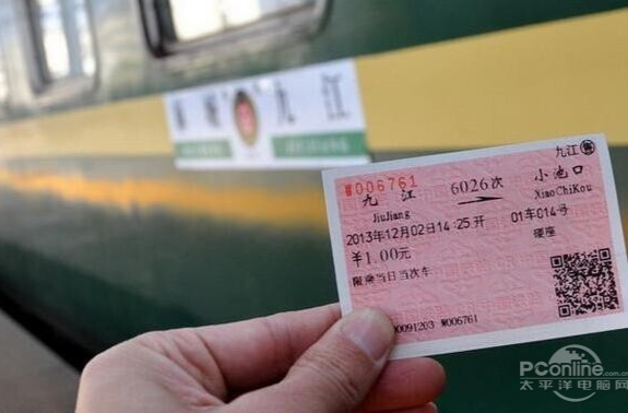 1月15日起火车票改签规则优化，开车后也可改签车票