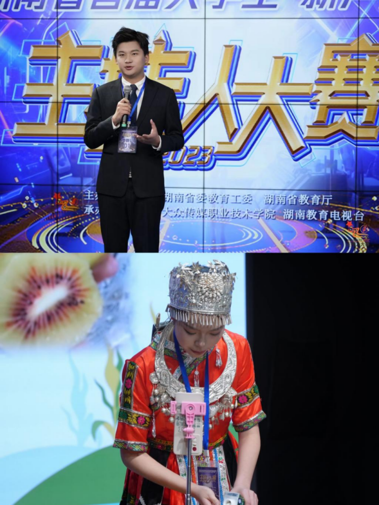 长沙民政职院在湖南省首届“新声奖”主持人大赛中取得佳绩