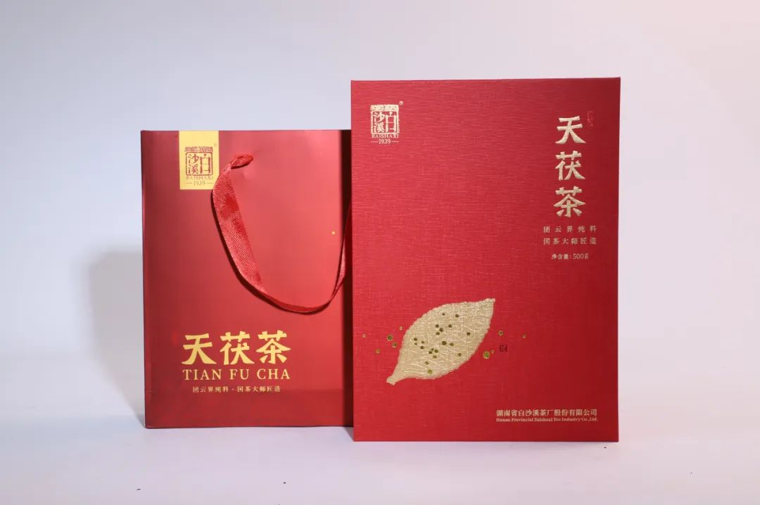 中国茶　茶葉　陝西茯茶500g 特一級 白沙溪500g天茯茶——龙年茯礼“金”喜添福- 品牌湘茶- 新湖南