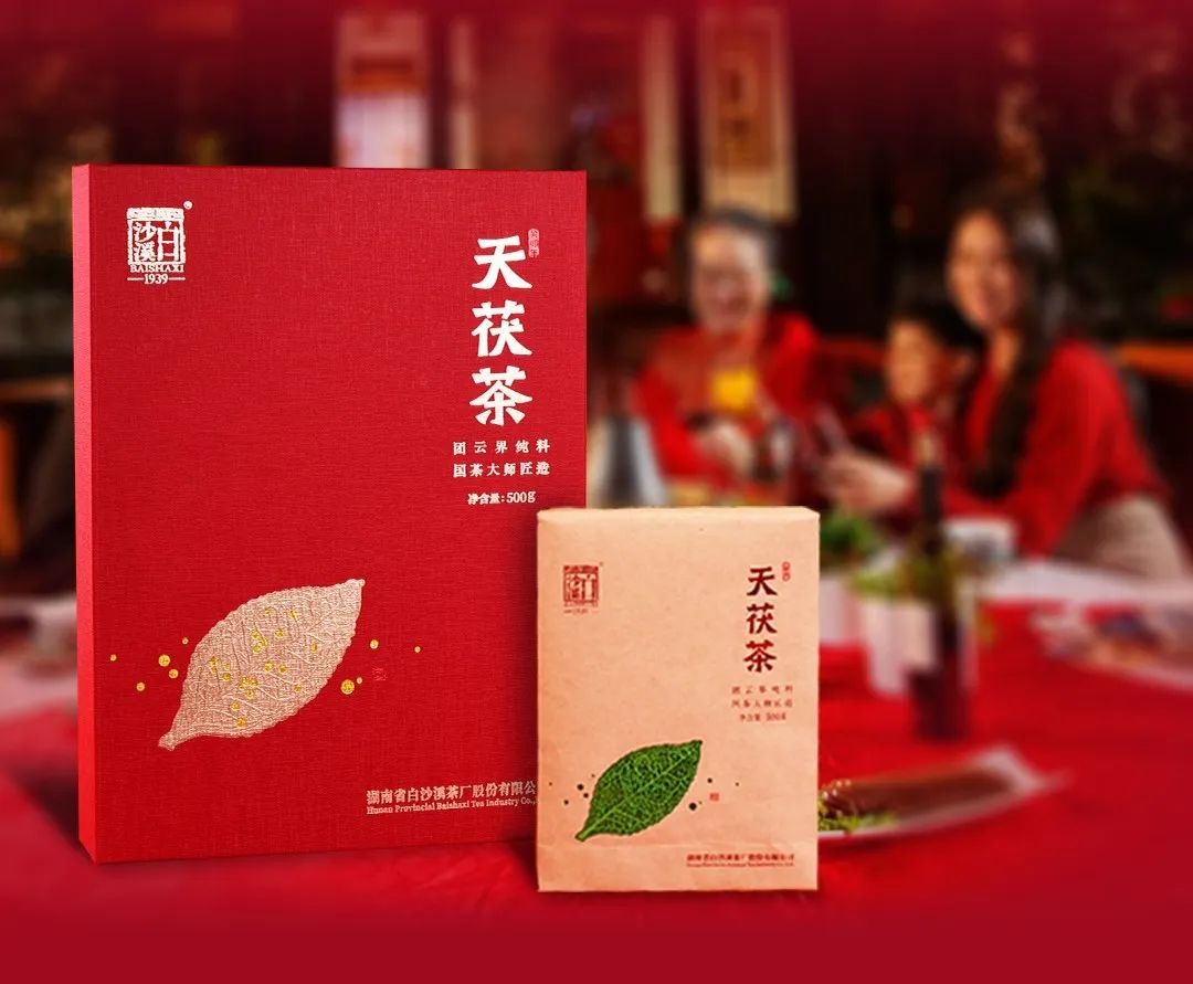 白沙溪500g天茯茶——龙年茯礼“金”喜添福- 品牌湘茶- 新湖南