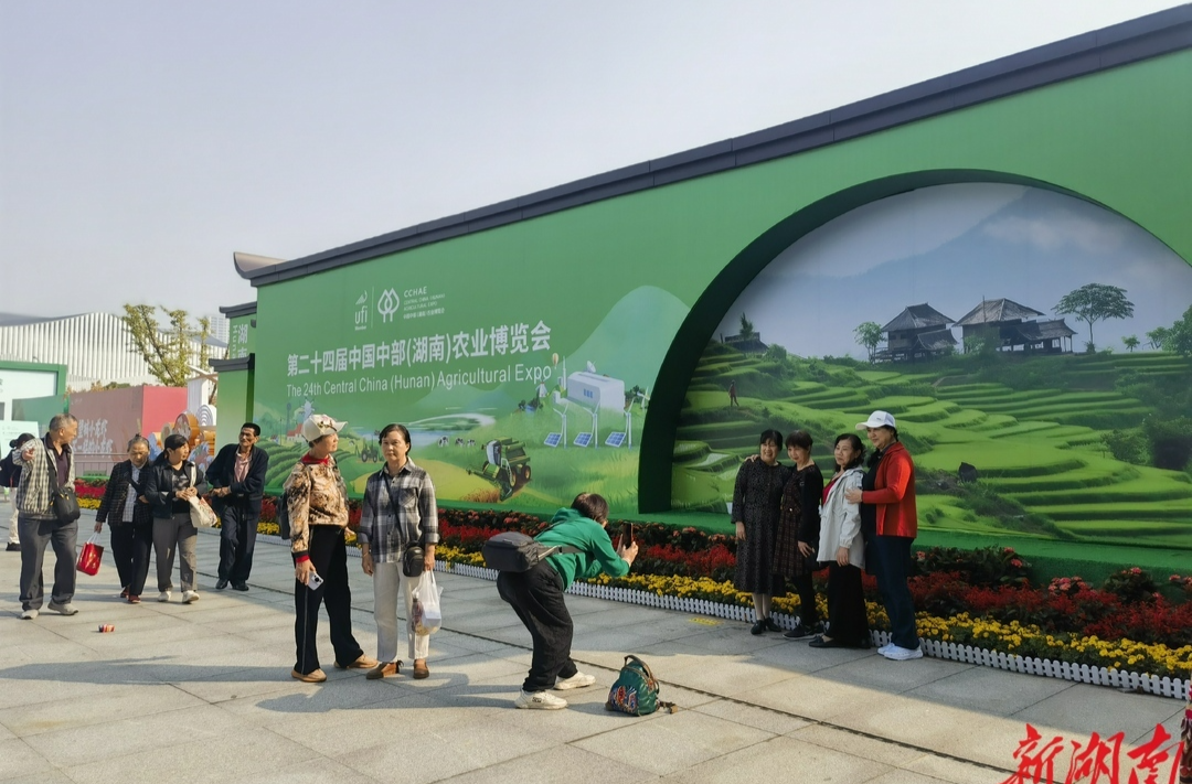 够土、够潮、够热 ——第二十四届中国中部（湖南）农业博览会透视