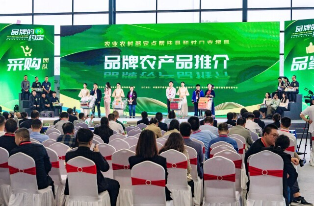 中部6省农特产品签下10.1亿元大单