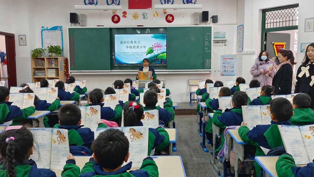【未来之星】长沙县盼盼第二小学举行班级朗读比赛
