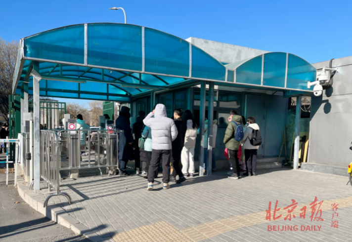 北京大学寒假开放第一天，未名湖冰场和博物馆成热点