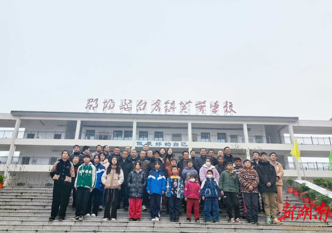 邵阳县白仓镇:爱心助学 点亮未来_邵阳头条网