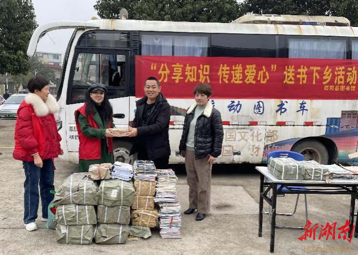 邵阳县开展“分享知识 传递爱心”送书进校园活动_邵阳头条网
