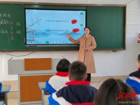 三尺讲台铸辉煌  乐业爱岗今不悔  ——记绥宁县芙蓉学校教师宋早香_邵商网