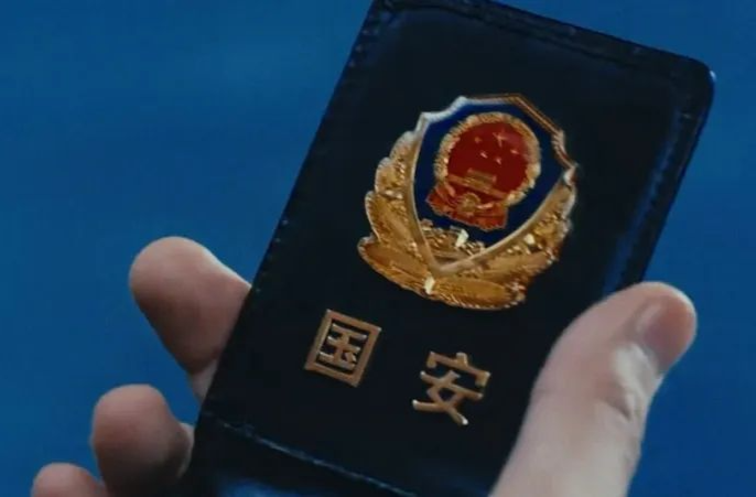 冒充国安“侦察处长”，被抓了！