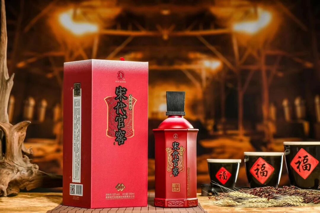 贵州酒中酒集团蝉联2023中国酒业百强榜（生产企业）