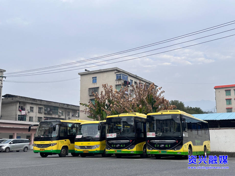 資興市汽車總站全力備戰(zhàn)春運 確保安全出行