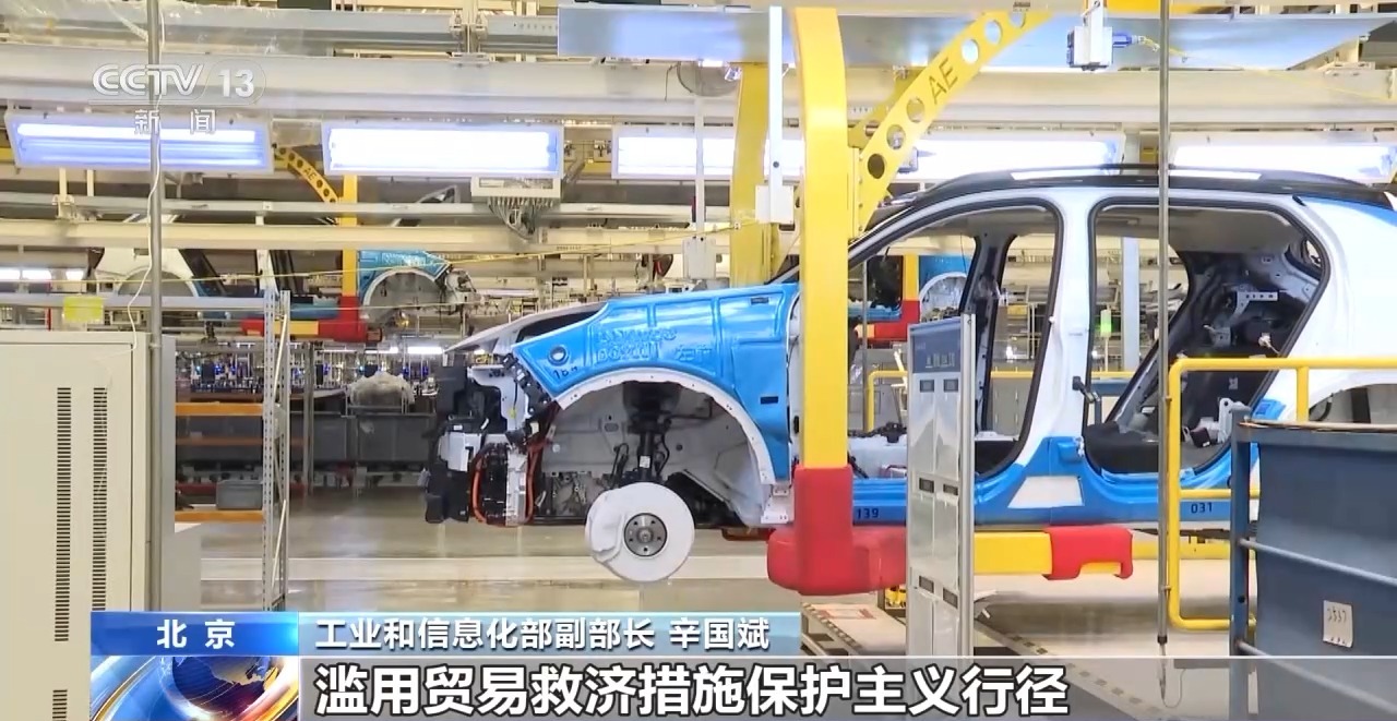 新能源汽车发展势头能否持续？有何挑战？权威解读→