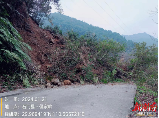 石门县成功应对一起小型山体滑坡地质灾害
