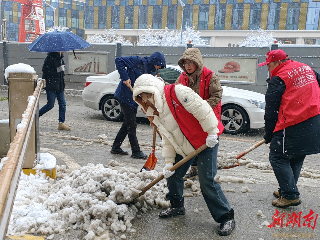 以“雪”为令  东塘社区集结党员力量扫雪除冰保安全
