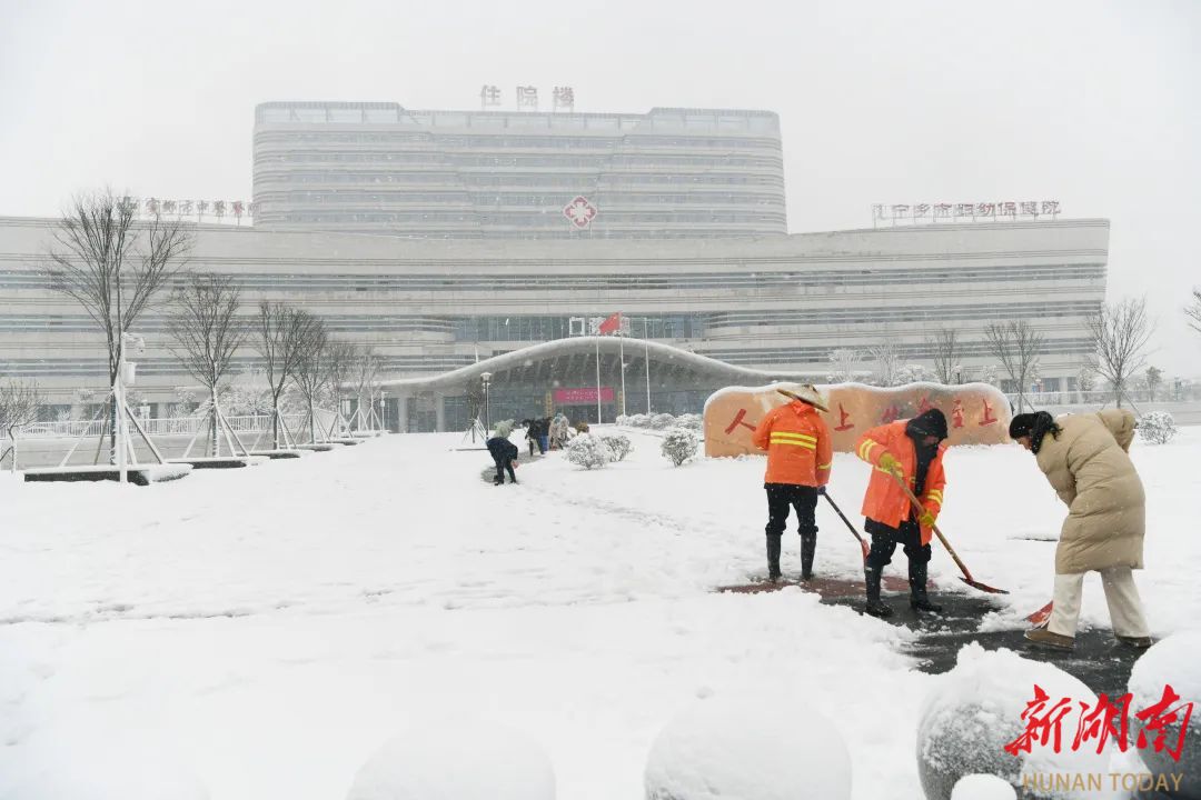 “医”路通畅丨宁乡市中医医院开展铲雪除冰工作