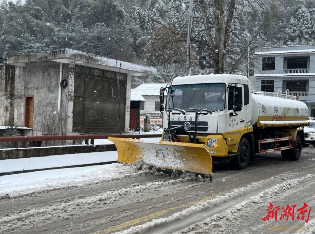 绥宁：齐心协力除雪 奏响融冰“进行曲”_邵商网