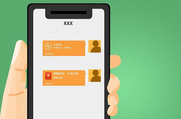 注意！微信红包与转账性质不同！这些与借钱有关的事你要知道→