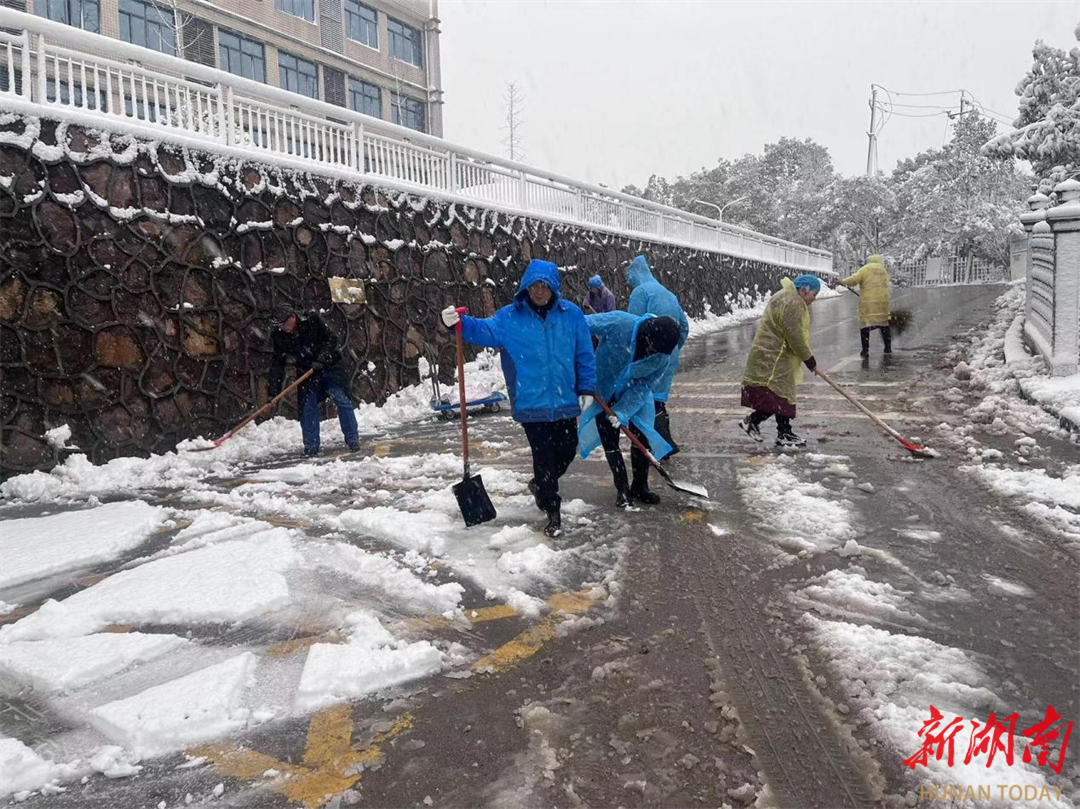 向雪而行暖人心！湘江新区卫健系统开展清雪除冰行动