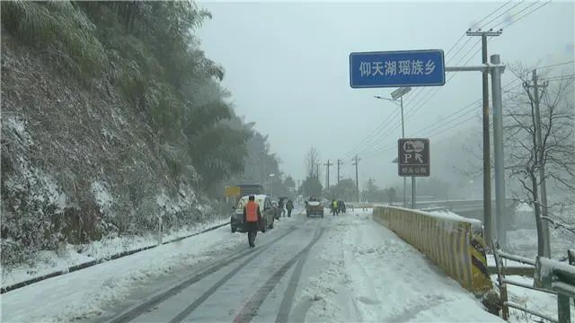 迎戰冰雪丨以雪為令全力以赴郴州積極應對低溫雨雪冰凍天氣