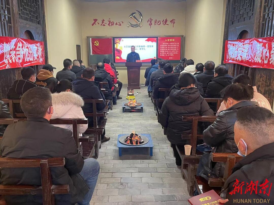太芝庙镇:乡镇党校勤开讲,千名党员得提升_邵阳头条网