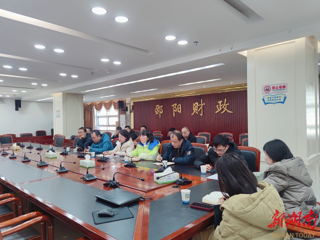 邵阳市启动医疗领域财政电子票据改革试点_邵阳头条网