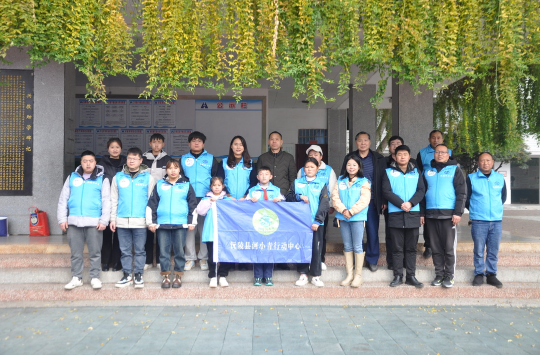 沅陵县：校园“河小青”志愿服务队为河湖保护助力
