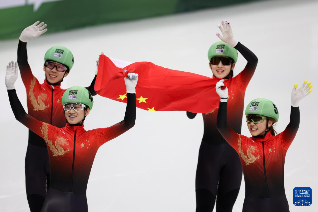 冬青奥会｜短道速滑——中国队夺得混合团体接力冠军