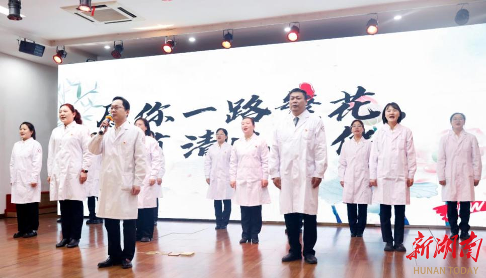 湘潭市妇幼保健院 ：推进廉洁文化建设，持续涵养新风正气