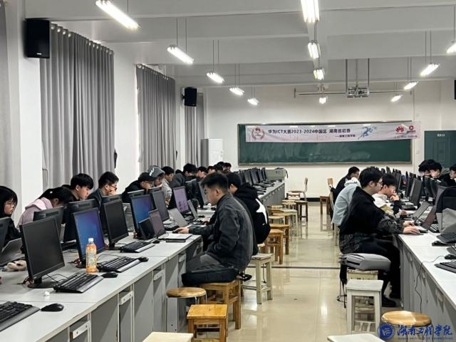 湖南工程学院学子在华为ICT大赛中获佳绩