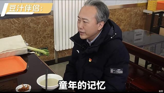 各地文旅高频出圈，北京先火的是商务局长，为“北京豆汁儿”代言