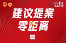 省人大代表段成钢建议：让冬泳运动重新“热火朝天”