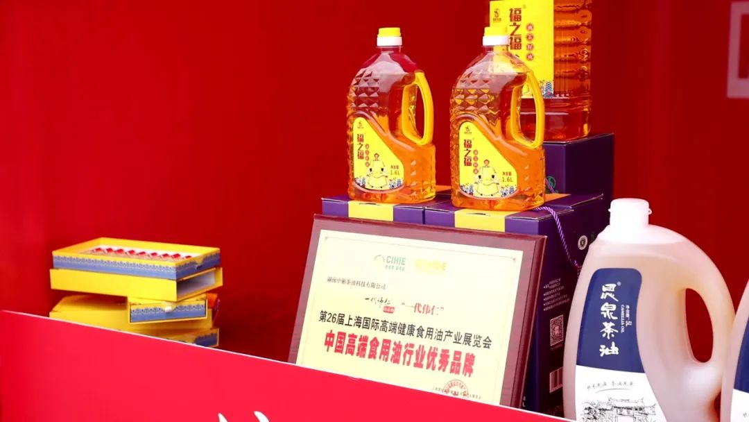 邵阳县“消费帮扶 八方助农”直播大赛展销会暨“东方惠农杯”十大夫夷年礼评选活动正式启动_邵阳头条网
