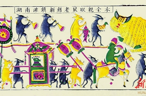 湘江周刊·封面|滩头年画： 传统年俗文化的活态传承