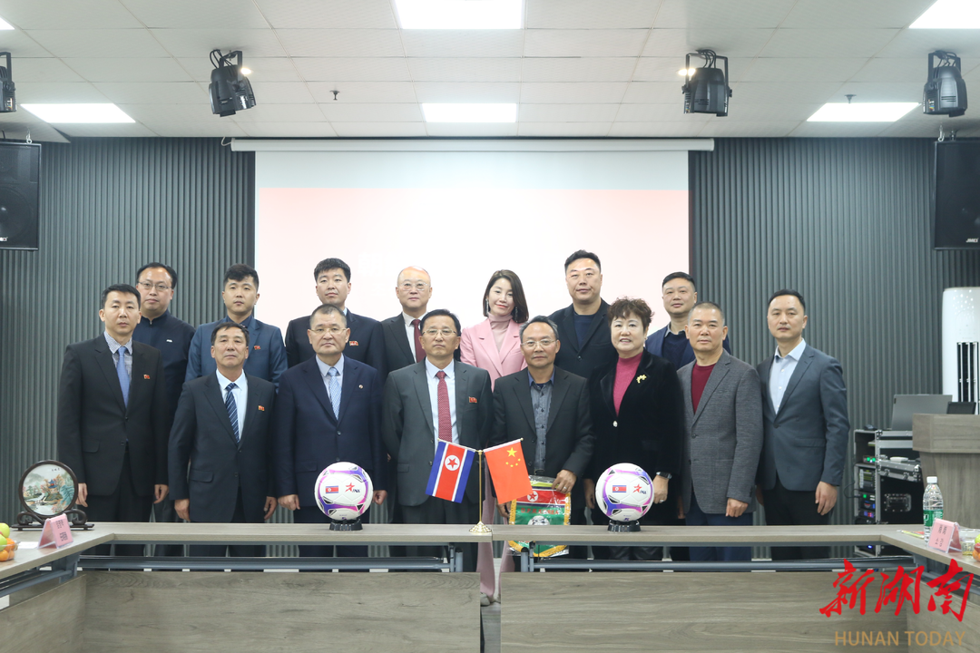朝鲜足球协会代表团访问湖南省足协，促进两国足球交流与合作