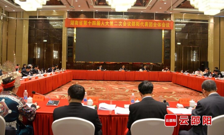 直通省两会 | 邵阳代表团审议省人大常委会工作报告