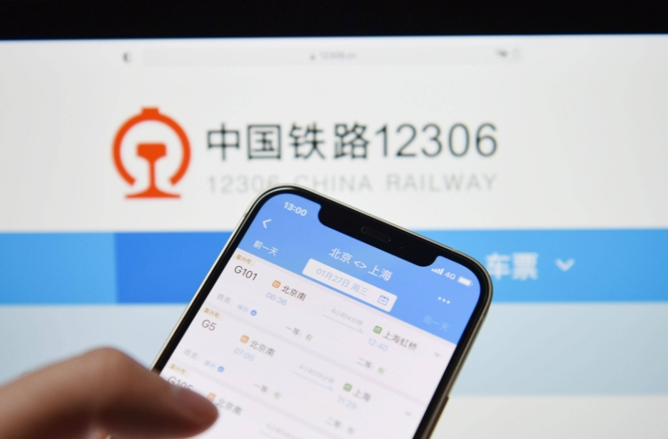 12306高峰期1秒售出上千张票，北京等城市稳居前六