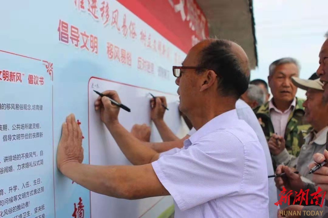 邵阳县金江乡:激活党建引擎基层治理增效能_邵阳头条网