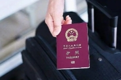 我国公民可免签入境超40个国家和地区，出游攻略一图收藏