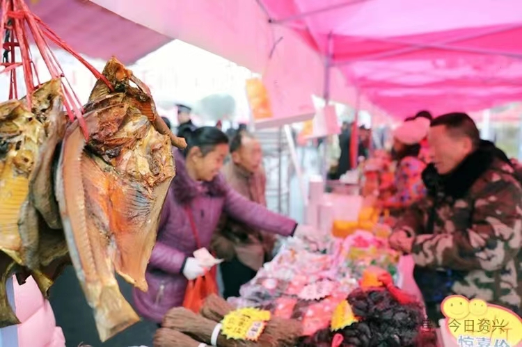 龙登旺市 消费助农 有“资”有味过大年 2024资兴新春年货节1月31日启动