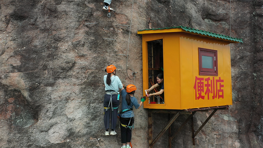 开在悬崖上，飞檐走壁才能去！“最不便利的便利店”火了 Convenience store offers relief for mountain climbers in Hunan