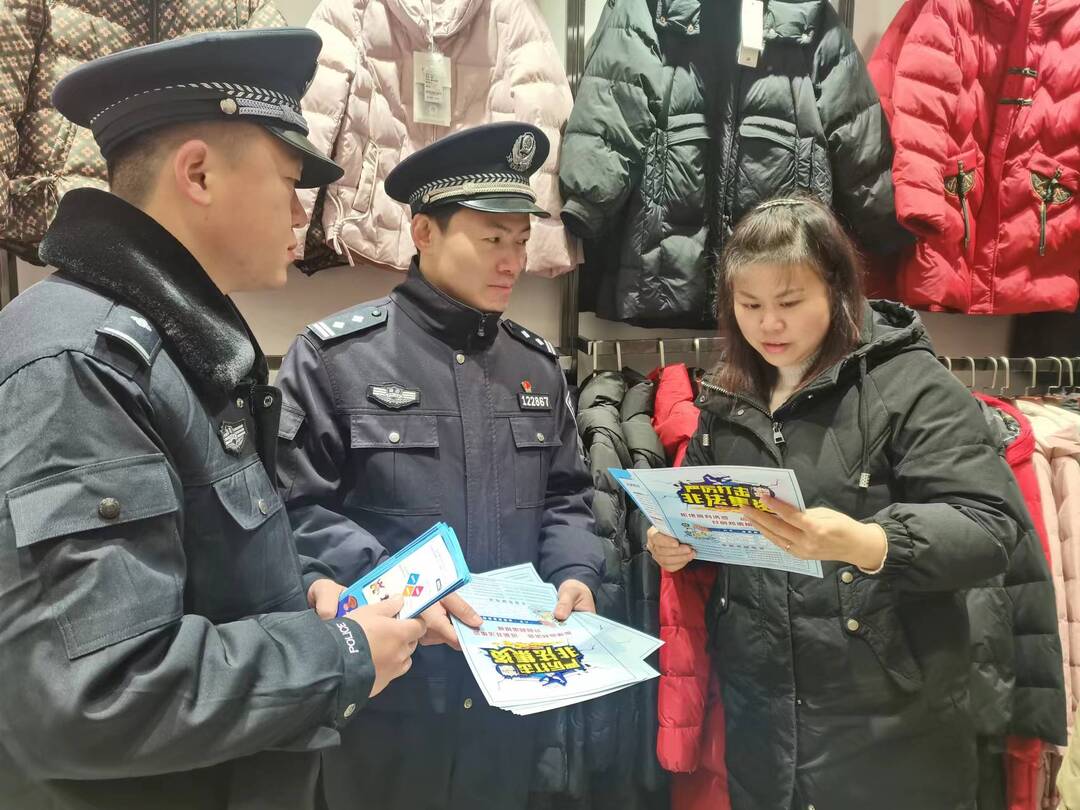 资阳公安分局经侦大队春节前开展防范和打击经济犯罪宣传活动