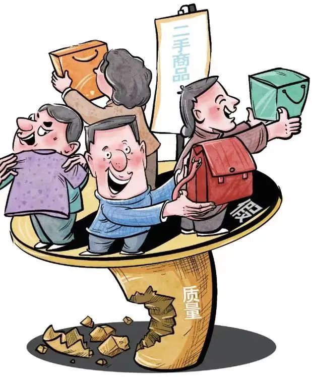 线上二手交易，消费者如何避免“踩坑”？