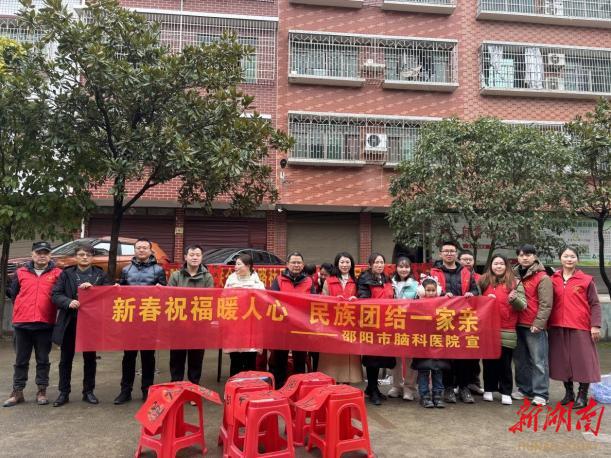 邵阳市脑科医院：开展写春联送春联活动_邵阳头条网