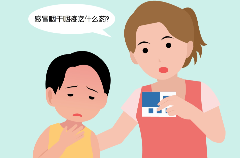 咽痛难耐却不是流感、支原体？难道攻击嗓子的新病毒来了？别害怕，中医一碗甜汤送走它……