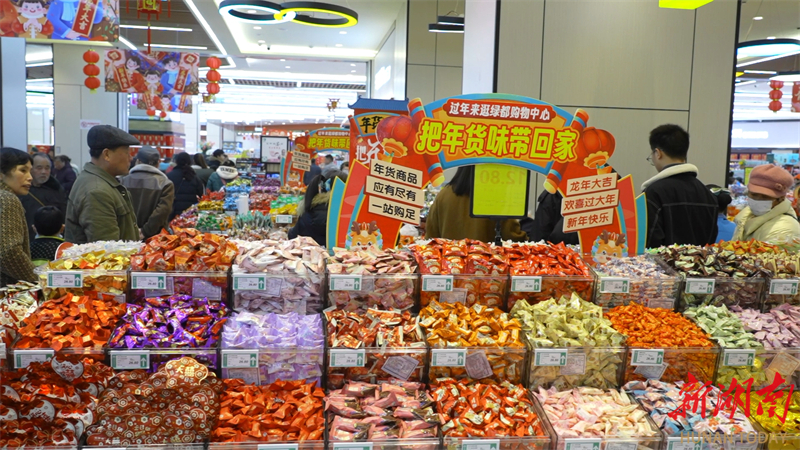 鹤城区：新春年货市场“热”起来