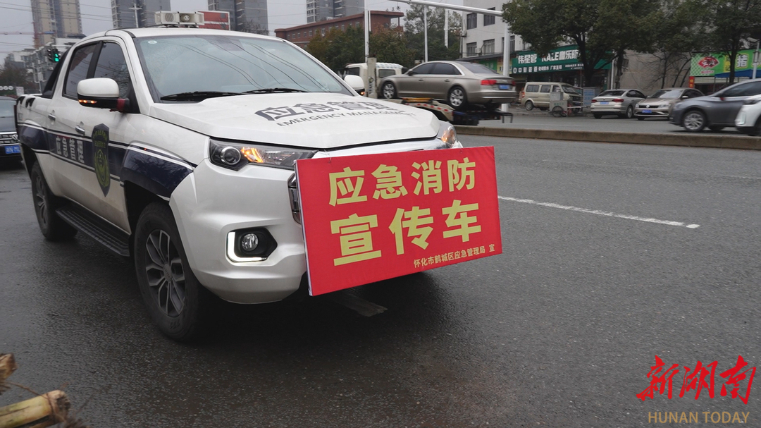 鹤城区应急局开展安全宣传活动