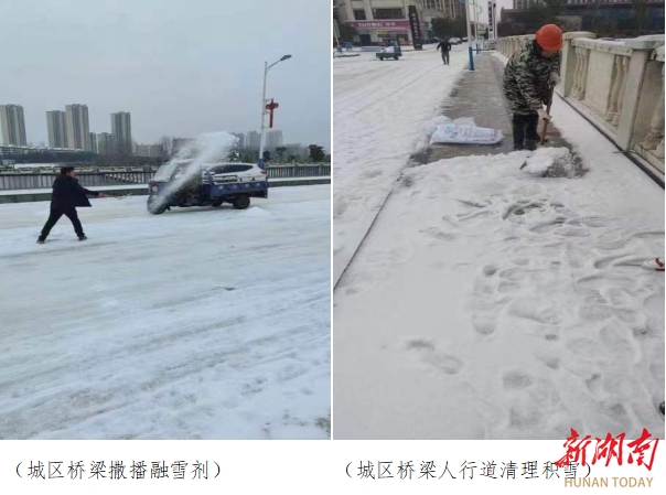 临澧县住建局全力应对低温雨雪冰冻灾害