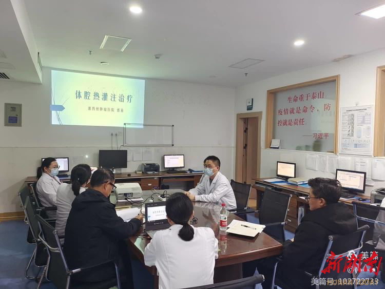 体腔治疗是什么湘西州肿瘤医院举办专题讲座:体腔热灌注治疗 让肿瘤治疗更精准-上海聚慕医疗器械有限公司
